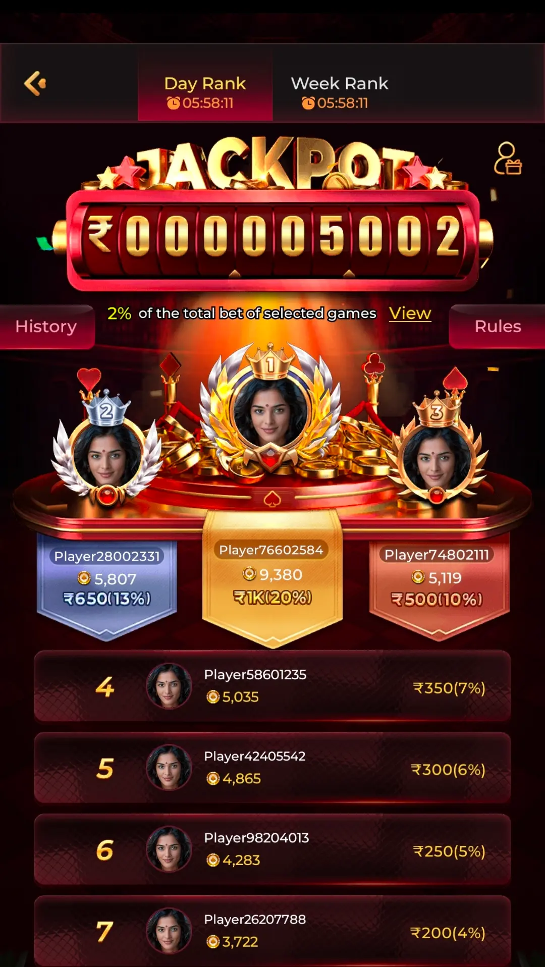 In101 all new best Indian game